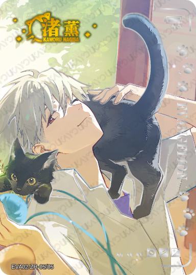 新世纪福音战士-0