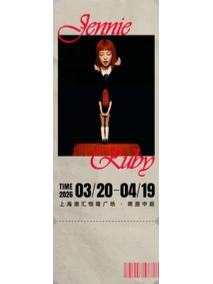 名创快闪打卡票根 ver.B