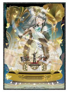 古董商(时光乐厅)色纸-奇幻秘境系列第二弹