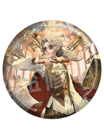 作曲家(绝响终章)圆形徽章-奇幻秘境系列第二弹