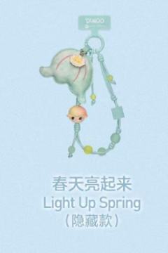 隐藏-春天亮起来