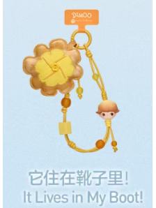 它住在靴子里！