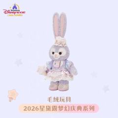 公仔-26上迪星黛露梦幻庆典系列-资料图