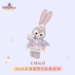 公仔-26上迪星黛露梦幻庆典系列-资料图