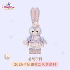 公仔-26上迪星黛露梦幻庆典系列-资料图