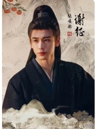 张凌赫-2