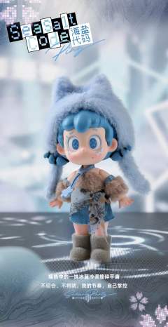 海盐代码-资料图