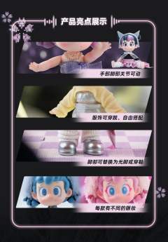 青柠节拍-资料图