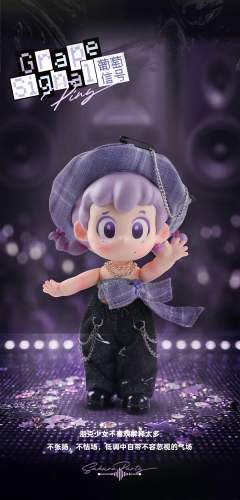 葡萄信号-资料图