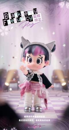 黑莓频率-资料图