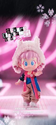 樱感电波-资料图