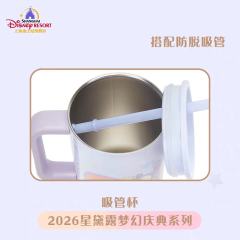 吸管杯-26上迪星黛露梦幻庆典系列-资料图