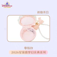 零钱包-26上迪星黛露梦幻庆典系列-资料图