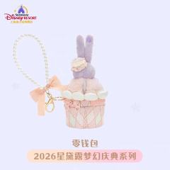 零钱包-26上迪星黛露梦幻庆典系列-资料图