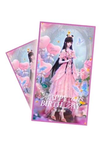 缔默色纸-默儿生日限定