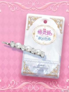 缔默发卡-默儿生日限定