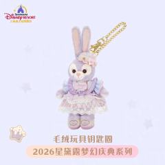 挂件-26上迪星黛露梦幻庆典系列-资料图