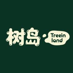 树岛Treein Land