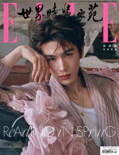 ELLE四月刊杂志周边