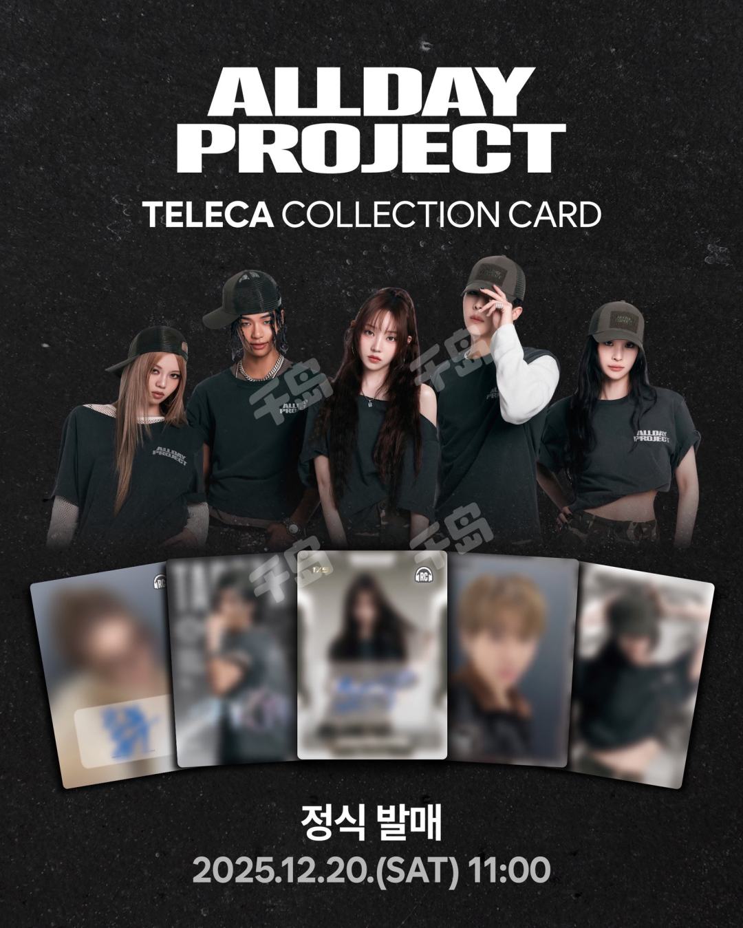 タレントカード ALLDAY PROJECT TELECA LIMITED EDITION teleca特别卡书| ALLDAY PROJECT - TELECA ALLDAY PROJECT - 李荣书
