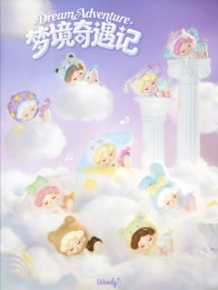 梦境奇遇记Mini系列-资料图