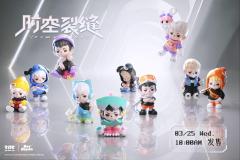 时空裂缝Mini系列