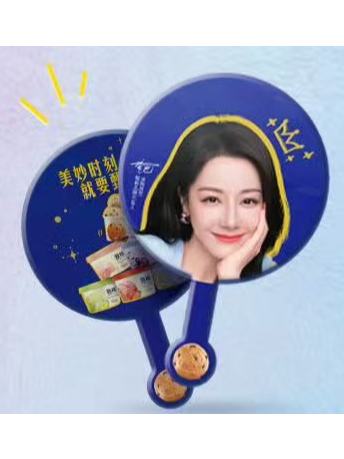 甄稀冰淇淋代言扇子