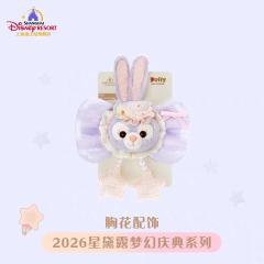 胸花配饰-26上迪星黛露梦幻庆典系列-资料图