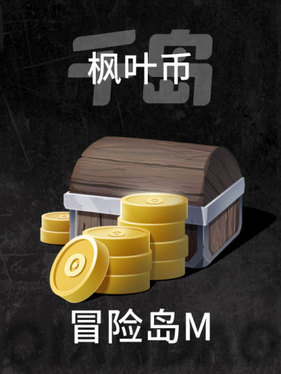 冒险岛M-0