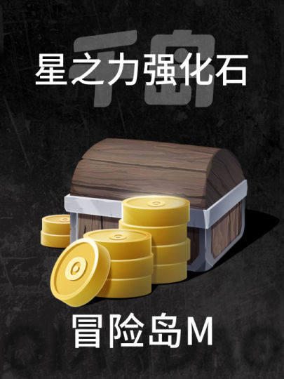 冒险岛M-1