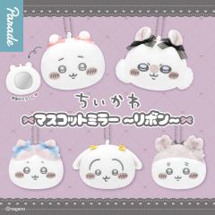 丝带毛绒镜子扭蛋