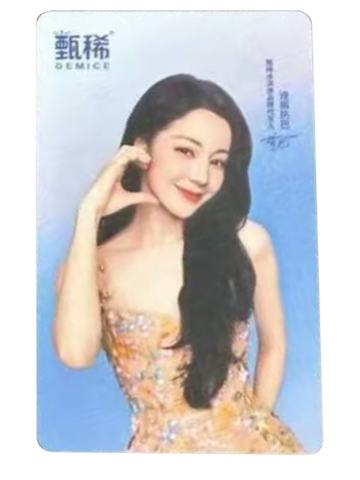 甄稀冰淇淋代言闪卡 ver.C