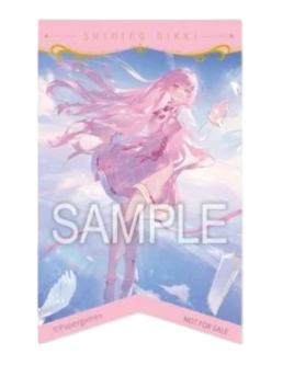 5周年联动 满赠