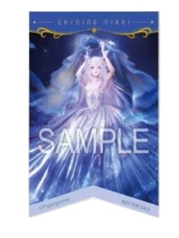 5周年联动 满赠