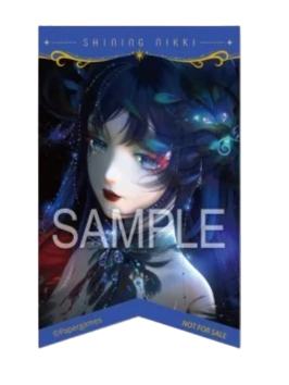 5周年联动 满赠