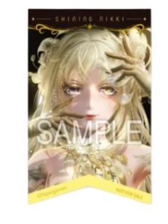 5周年联动 满赠