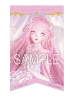 5周年联动 满赠