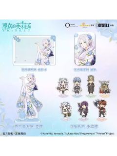 单领周边-苍月草系列