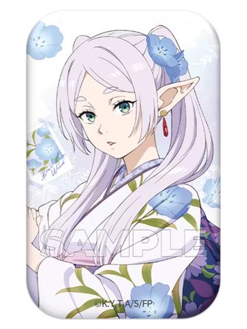 芙莉莲徽章-苍月草系列