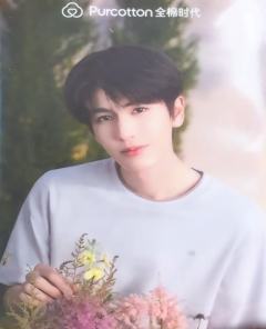 全棉时代代言卡隐藏卡