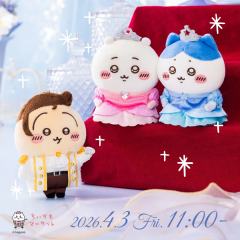 公主王子系列毛绒挂件