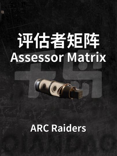 ARC Raiders-2