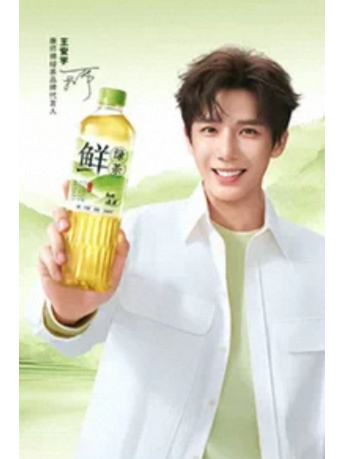 康师傅绿茶代言卡 ver.B