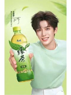 康师傅绿茶代言卡 ver.A