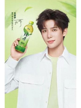 康师傅绿茶代言卡 ver.D