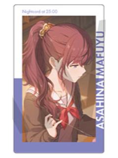 朝比奈真冬 C1小卡-ePickvol.27