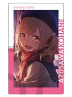 小豆泽心羽 A2小卡-ePickvol.27