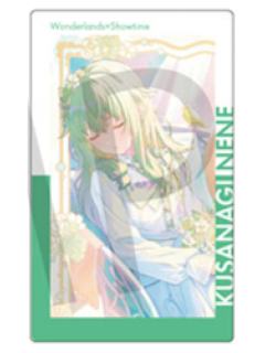 草薙宁宁 C2小卡-ePickvol.27