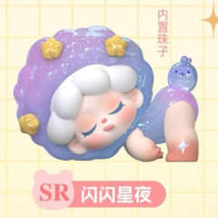 惊喜款-闪闪星夜