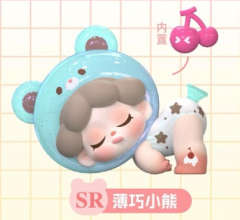 惊喜款-薄巧小熊